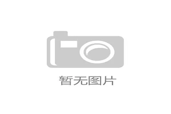 墨西哥队冲击世界杯16强前景分析