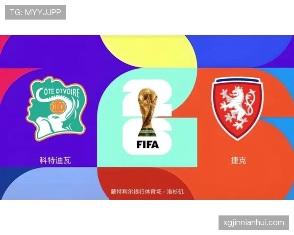 科特迪瓦冲击2026世界杯前景分析:能否重返美加墨赛场 科特迪瓦冲击2026世界杯前景分析:能否重返美加墨赛场